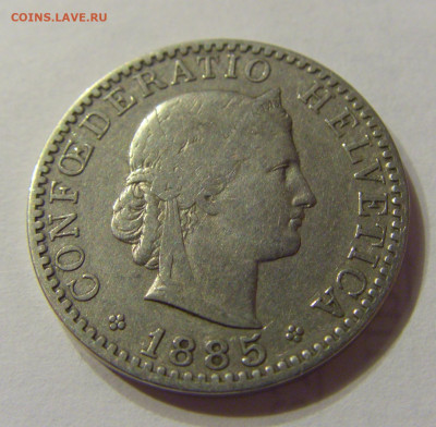 20 раппен 1885 Швейцария №1 12.03.2020 22:00 МСК - CIMG0487.JPG