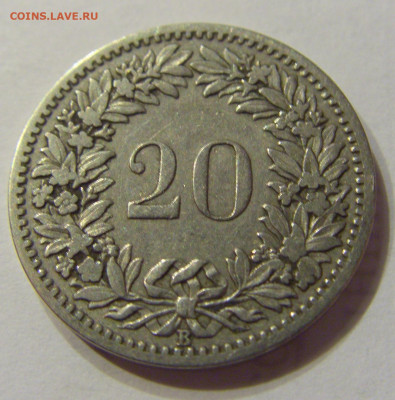 20 раппен 1885 Швейцария №1 12.03.2020 22:00 МСК - CIMG0485.JPG