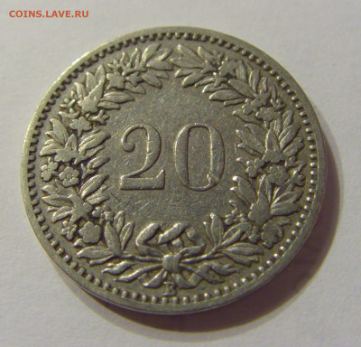 20 раппен 1900 Швейцария №1 12.03.2020 22:00 МСК - CIMG0489.JPG