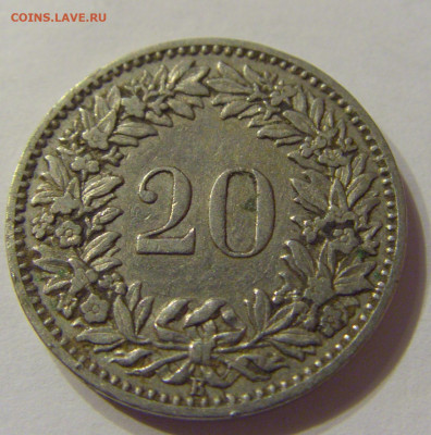 20 раппен 1907 Швейцария №1 12.03.2020 22:00 МСК - CIMG0501.JPG