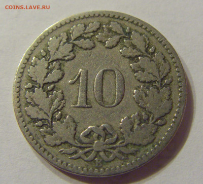 10 раппен 1882 Швейцария №1 12.03.2020 22:00 МСК - CIMG0513.JPG