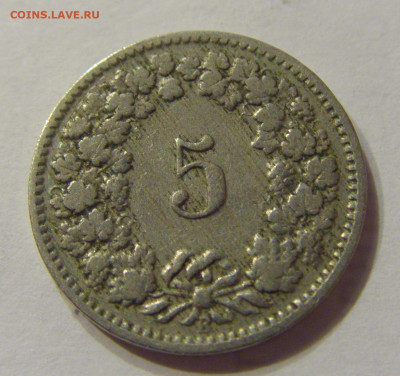 5 раппен 1903 Швейцария №1 12.03.2020 22:00 МСК - CIMG0525.JPG