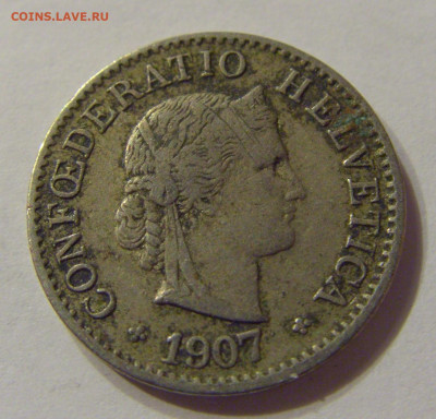 5 раппен 1907 Швейцария №1 12.03.2020 22:00 МСК - CIMG0531.JPG
