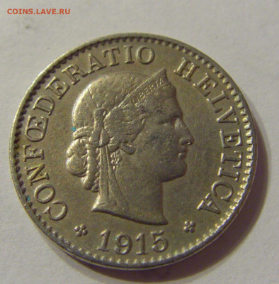 5 раппен 1915 Швейцария №1 12.03.2020 22:00 МСК - CIMG0539.JPG