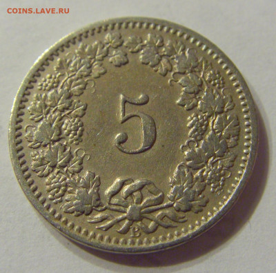 5 раппен 1915 Швейцария №1 12.03.2020 22:00 МСК - CIMG0537.JPG