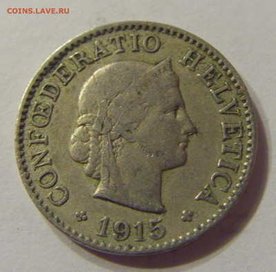 5 раппен 1915 Швейцария №2 12.03.2020 22:00 МСК - CIMG0543.JPG