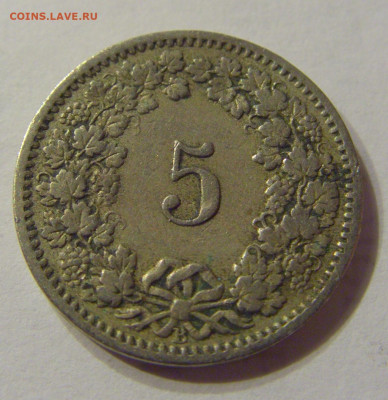 5 раппен 1915 Швейцария №2 12.03.2020 22:00 МСК - CIMG0541.JPG