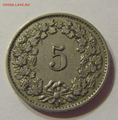 5 раппен 1920 Швейцария №1 12.03.2020 22:00 МСК - CIMG0545.JPG