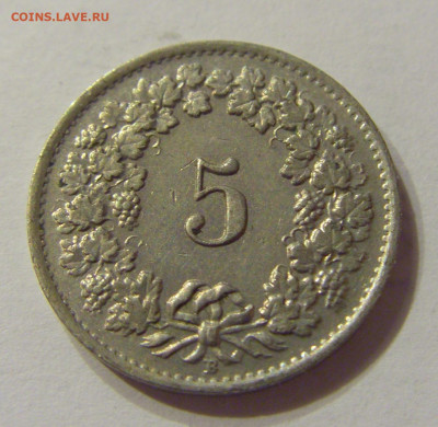 5 раппен 1944 Швейцария №1 12.03.2020 22:00 МСК - CIMG0549.JPG