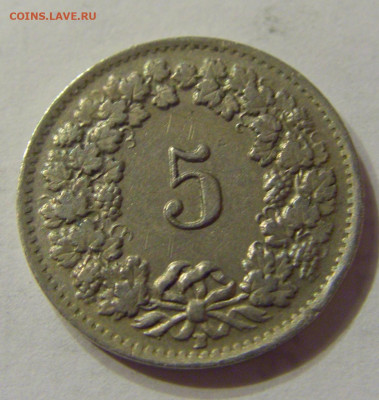 5 раппен 1948 Швейцария №1 12.03.2020 22:00 МСК - CIMG0561.JPG