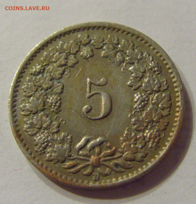 5 раппен 1952 Швейцария №1 12.03.2020 22:00 МСК - CIMG0569.JPG