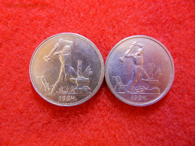 50 копеек 1924 год 2 штуки т.р,п.л. - лотт 4 016.JPG