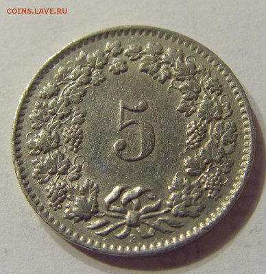 5 раппен 1963 Швейцария №2 12.03.2020 22:00 МСК - CIMG0589.JPG