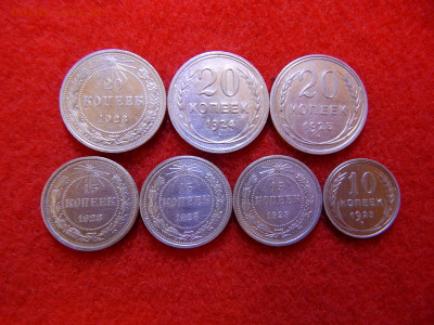 Билон 10,15,20 копеек 7 штук. - лотт 4 019.JPG