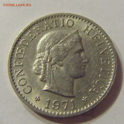 5 раппен 1971 Швейцария №1 12.03.2020 22:00 МСК - CIMG0611.JPG