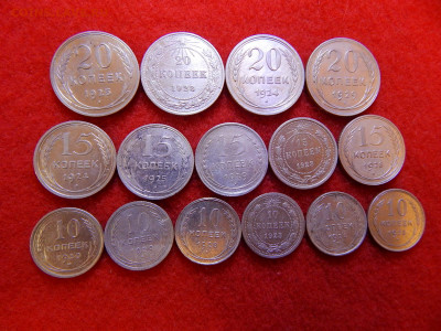 Билон 10,15,20 копеек 15 штук без повтора. - лотт 4 021.JPG