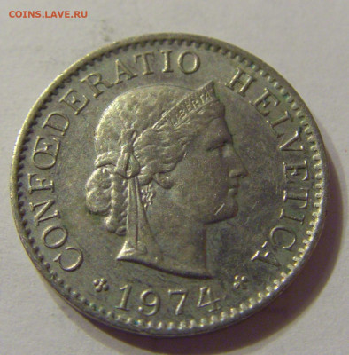 5 раппен 1974 Швейцария №1 12.03.2020 22:00 МСК - CIMG0615.JPG