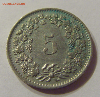 5 раппен 1974 Швейцария №1 12.03.2020 22:00 МСК - CIMG0613.JPG