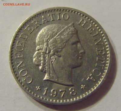 5 раппен 1978 Швейцария №1 12.03.2020 22:00 МСК - CIMG0631.JPG