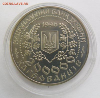200 000 1996 г. г. "Леся Украинка" - SAM_0604.JPG