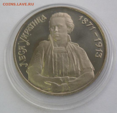 200 000 1996 г. г. "Леся Украинка" - SAM_0591.JPG