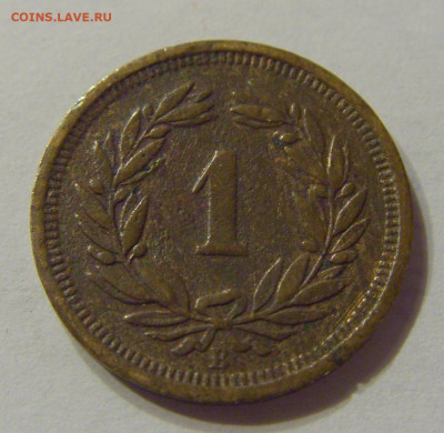 1 раппен 1926 Швейцария №1 12.03.2020 22:00 МСК - CIMG0641.JPG