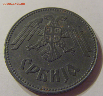 10 динар 1943 Сербия №1 12.03.2020 22:00 МСК - CIMG0655.JPG