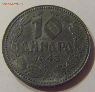 10 динар 1943 Сербия №1 12.03.2020 22:00 МСК - CIMG0653.JPG