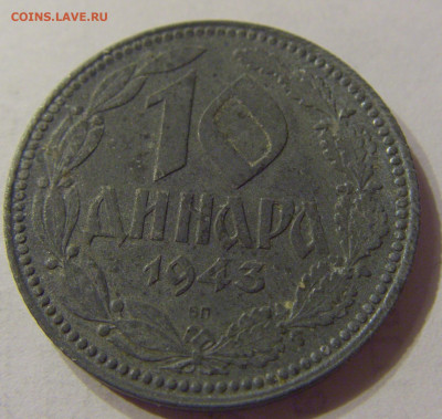 10 динар 1943 Сербия №2 12.03.2020 22:00 МСК - CIMG0657.JPG
