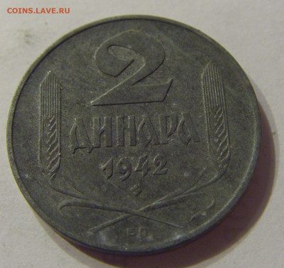 2 динар 1942 Сербия №1 12.03.2020 22:00 МСК - CIMG0661.JPG