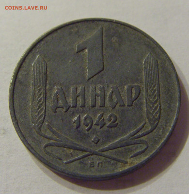 1 динар 1942 Сербия №1 12.03.2020 22:00 МСК - CIMG0669.JPG
