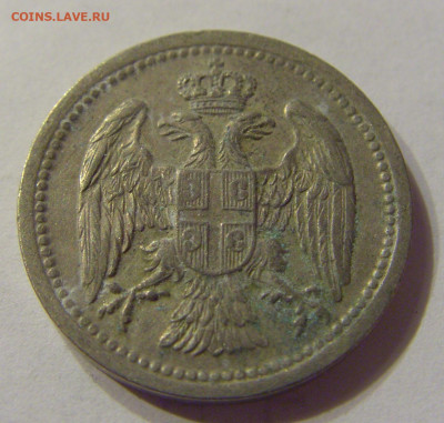 10 пара 1912 Сербия №1 12.03.2020 22:00 МСК - CIMG0711.JPG