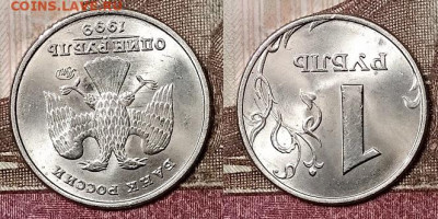1 р 1999 ММД ОЧЕНЬ ЯРК.ШТ.БЛ. 7.3.2020 в 22:00 - 048