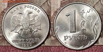 1 р 1999 ММД ОЧЕНЬ ЯРК.ШТ.БЛ. 7.3.2020 в 22:00 - 040
