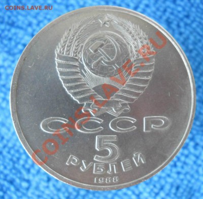 Набор 1987 1,3,5 рублей Пруф в коробке 23,08,2011 22-00мск - DSCN6042