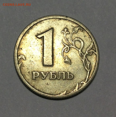 5 рублей 2019 раздвоение контура цифры 5 - 07BB0EB6-91D9-484D-A30F-CF819231E27B