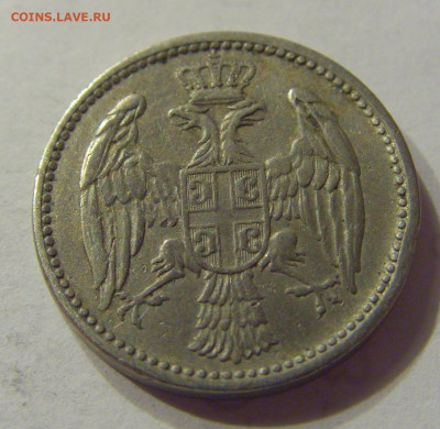 5 пара 1912 Сербия №1 12.03.2020 22:00 МСК - CIMG0723.JPG