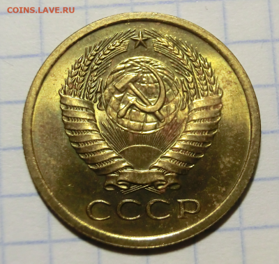5 копеек 1968 UNC (люкс) до 10.03.2020 в 21.00 - Screenshot_3