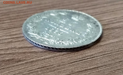 25 копеек 1836 г. СПБ НГ с 200 до 8.03.20 - 5