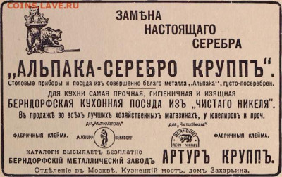 Ложка - определение и оценка - krupp