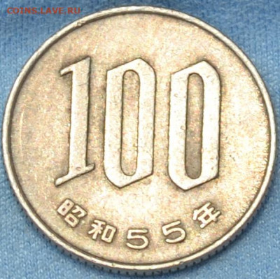 Япония 100 иен 1980. 09. 03. 2020 в 22 - 00. - DSC_0209.JPG