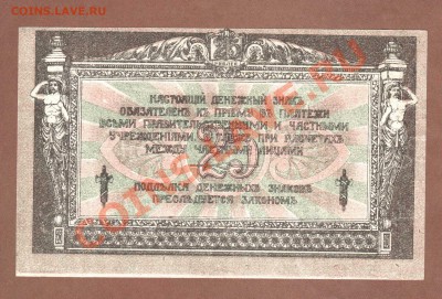 25-РУБ.РОСТОВ.(ПРЕСС)1918.--До.25.08.11.-22:00 МСК. - 25-РУБ. РОСТОВ.1