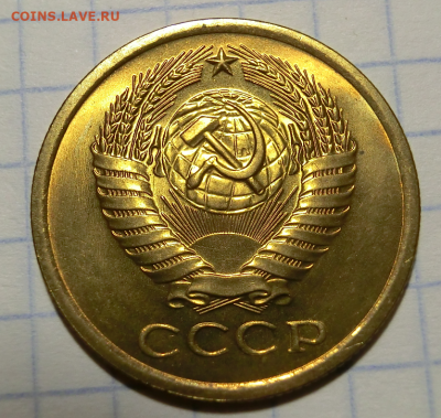 5 копеек 1971 UNC (люкс) до 11.03.2020 в 21.00 - Screenshot_2