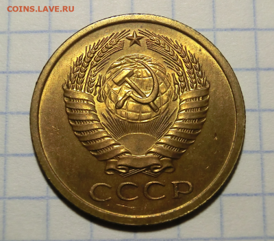 5 копеек 1966 UNC до 11.03.2020 в 22.00 - Screenshot_1