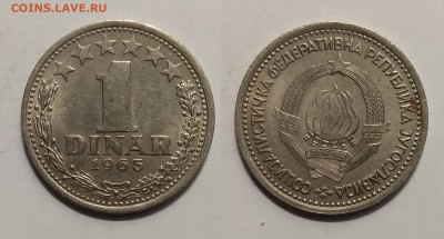 Югославия 1 динар 1965 г тип 1 с 1 рубля - 10.03 22:00 мск - IMG_20200302_070724