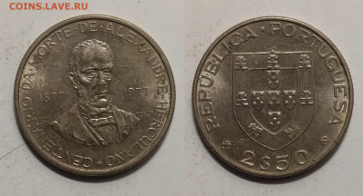Португалия 2,5 эскудо 1977г Эркулиано 1 рубля - 10.03 - IMG_20200302_071454