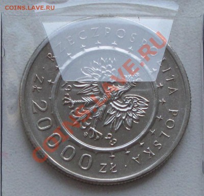 20000 злотых 1993 г ЗАМОК до 28.08 22-00-00 МСК - 2-2