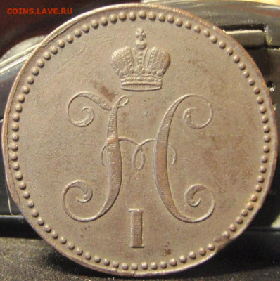 3 копейки 1844 ем - пл 050.JPG