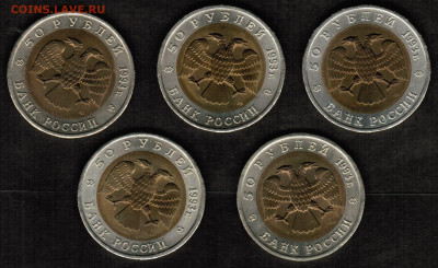 Красная Книга 1993 год комплект 5 штук с 200 рублей - CCI07032020_00001