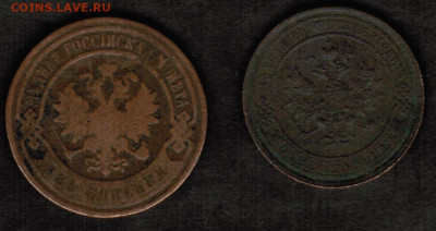 1 копейка 1910 года и 2 копейки 1900 года - CCI05032020_00005